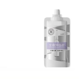 High-profile Figure Body Whitening Brightening Skin Color Nourishing Moisturizing Body Lotion (Option: Body Lotion)