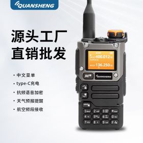 Handheld Radio Equipment Single Key Pair Frequency Aviation Receiving Upgraded Version (Option: UV K6)